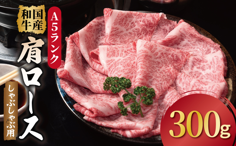 A5ã©ã³ã¯ åœç£åç è©ããŒã¹ çããã¶ é å°åãå°éããã¯ïŒ300gÃ1PïŒ