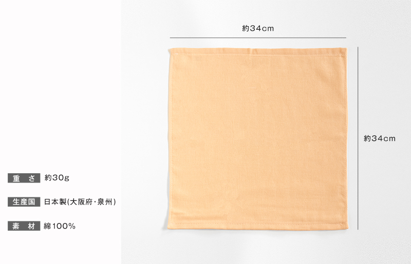 【スピード発送】スピードライ ハンドタオル 8枚セット【タオル 泉州タオル 吸水 速乾 普段使い 無地 シンプル 日用品 家族 たおる】