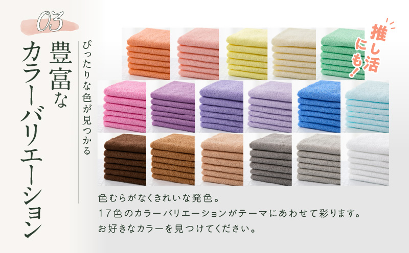 コーマカラーフェイスタオル12枚セット（パンプキン）泉州タオル【泉州タオル 国産 吸水 普段使い 無地 シンプル 日用品 家族 ファミリー】