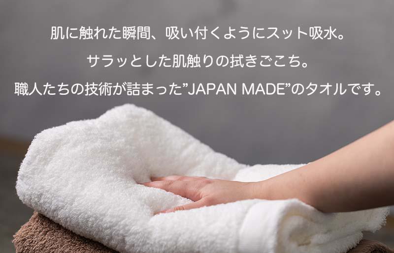 【お中元対応】MAISON BLANC フェイスタオル5枚 テラコッタ【ギフト 贈り物 TVで紹介】