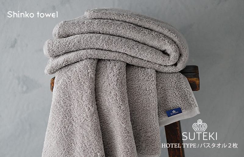 SUTEKI ãã¹ã¿ãªã« ã°ã¬ãŒ 2æãæ³å·ã¿ãªã« åœç£ åžæ°Ž æ®æ®µäœ¿ã ç¡å° ã·ã³ãã« æ¥çšå å®¶æ ãã¡ããªãŒã