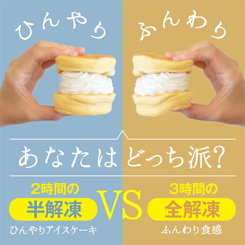 【お中元対応】パンケーキカフェcafeblowのカスタードふわふわパンケーキ3種6個入（プレーン・カスタード生クリーム・レモンカスタード）