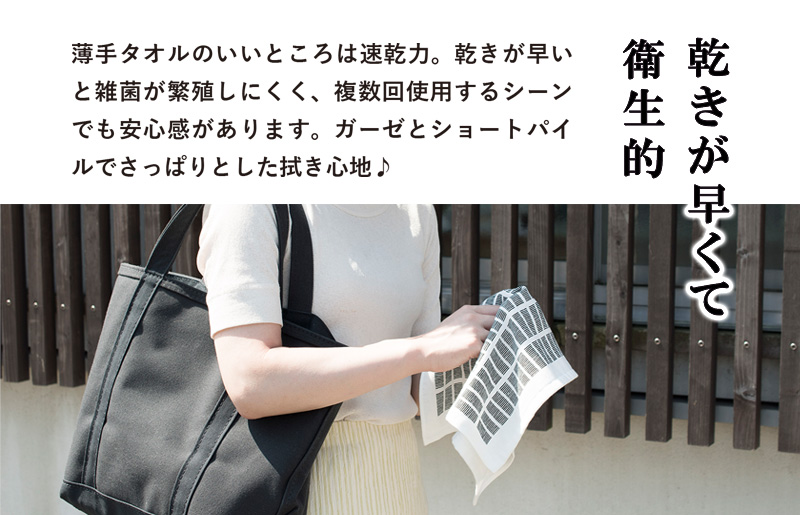 【スピード発送】まごころガーゼハンドタオル（個包装）8枚　スワッグ【タオル 泉州タオル 吸水 速乾 普段使い 無地 シンプル 日用品 家族 たおる】