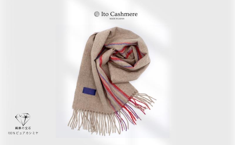 100％ピュアカシミヤ・マフラー キャメル×ストライプ フリンジ付き【高級 カシミア おしゃれ ファッション 防寒 かしみあ】