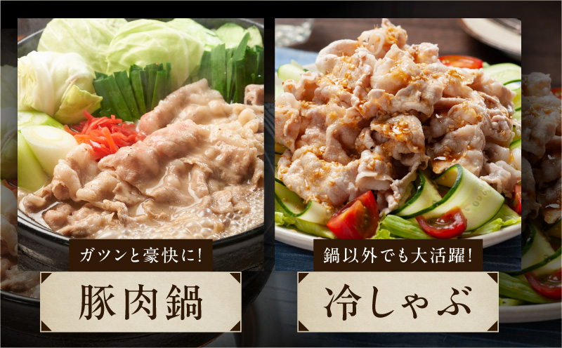 国産 豚しゃぶ セット 2.4kg もも 肩ロース スライス【氷温熟成×極味付け 豚肉 小分け 300g×8P ぶたにく 普段使い しゃぶしゃぶ】