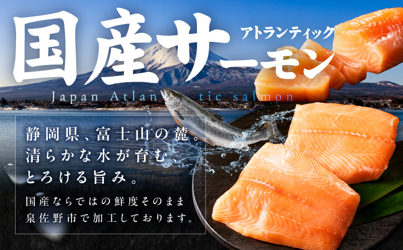 【分けて届く定期便】国産アトランティックサーモン 1kg ポーション【小分け 真空パック 訳あり サイズ不揃い 刺身 海鮮丼 さーもん 鮭 さけ シャケ しゃけ 冷凍 全2回 大阪 泉佐野 大阪府 泉佐野市】