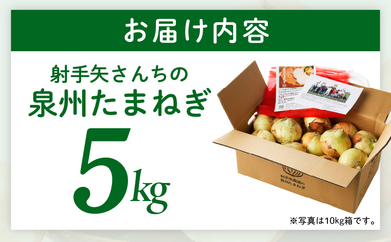 ãå
è¡äºçŽãæ³å·ããŸãã 5kg çãã å°æç¢èŸ²åãã¿ããã® çè± çã éè åœç£ æééå® ãªããªã³ ã¹ã©ã€ã¹ ãµã©ã ã«ã¬ãŒ ã·ãã¥ãŒ ããŒããã¥ãŒ BBQ èããã TVã§ç޹ä»ïŒã