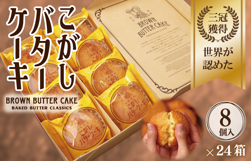 ãææ²»25å¹Žåµæ¥ãããããã¿ãŒã±ãŒã 8åÃ24ç®±ãã¹ã€ãŒã æŽèå å·¥å ŽçŽè²© åå
è£
å°åã æ³å·åç£ã