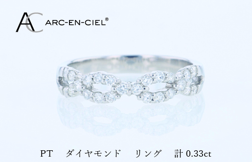 ARC-EN-CIEL PTダイヤリング（計 0.33ct）