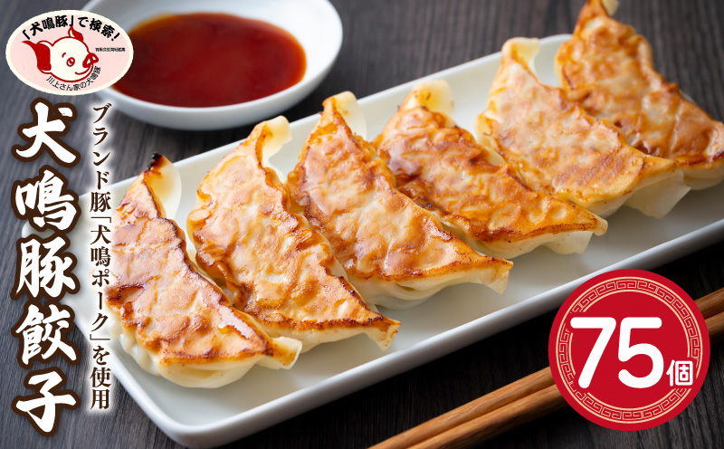 ãæ³äœéãã©ã³ãè±ãç¬é³Žè±é€å 75å (25åÃ3è¢)