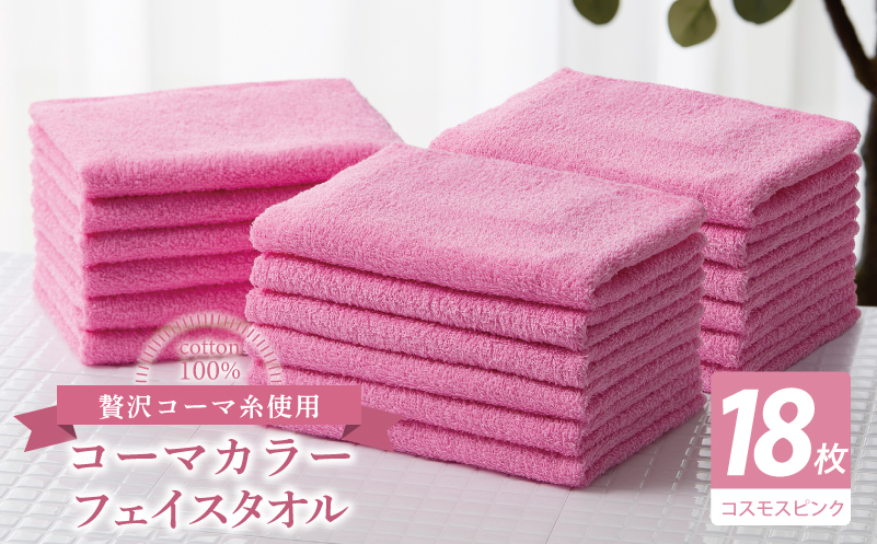 繧ウ繝シ繝槭き繝ゥ繝シ繝輔ぉ繧、繧ケ繧ソ繧ェ繝ォ18譫壹そ繝繝茨シ医さ繧ケ繝「繧ケ繝斐Φ繧ッシ峨先ウ牙キ槭ち繧ェ繝ォ 蝗ス逕」 蜷ク豌エ 阮謇 譎ョ谿オ菴ソ縺 辟。蝨ー 繧キ繝ウ繝励Ν 譌・逕ィ蜩√