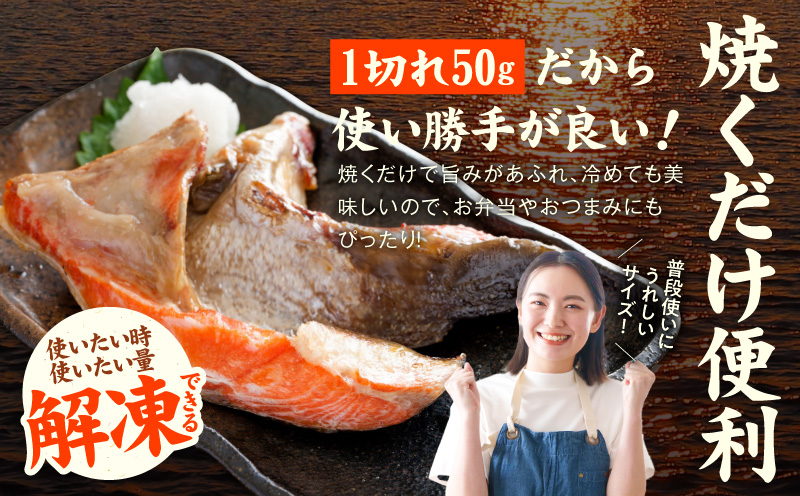 サーモン カマ 600g（約10-12切れ）【カマ 尻尾 小分け 海鮮 魚介 鮭 さけ しゃけ】