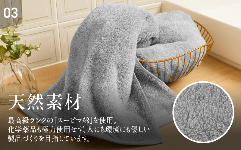 めっちゃええや〜ん24 フェイスタオル 6枚 グレー【国産 吸水 普段使い 無地 シンプル 日用品 家族 ファミリー 普段使い】