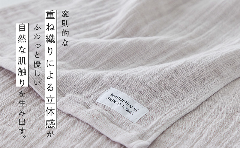 神藤タオル「ランダムガーゼ・フェイスタオル」（ピンクグレー）3枚セット【国産 吸水 普段使い シンプル 日用品 家族 ファミリー】