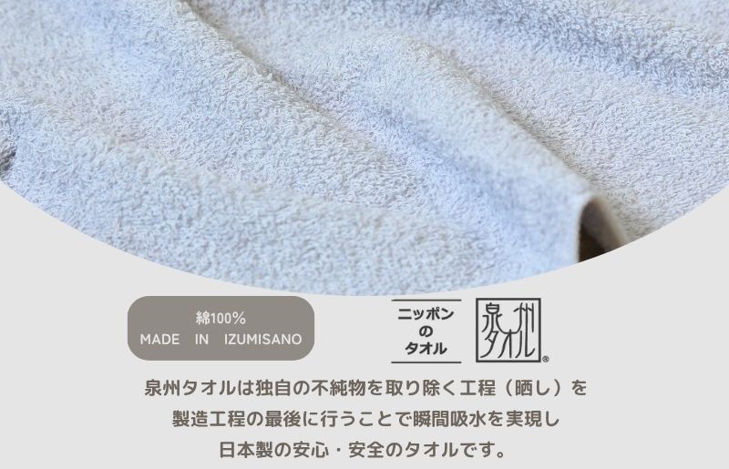 デイリーフェイスタオル 10枚セット (ライトグレー）【国内製造 日本製 泉州タオル スーピマコットン 無地 吸水力 耐久性 大阪 泉佐野 大阪府 泉佐野市】