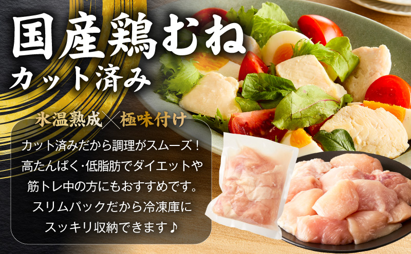 【定期便】国産 牛豚鶏 4種セット 2kg×4回【氷温熟成×極味付け 牛肉 豚肉 鶏肉 もも むね 食べ比べ 普段使い 味付き 小分け 訳あり サイズ不揃い 毎月配送コース】