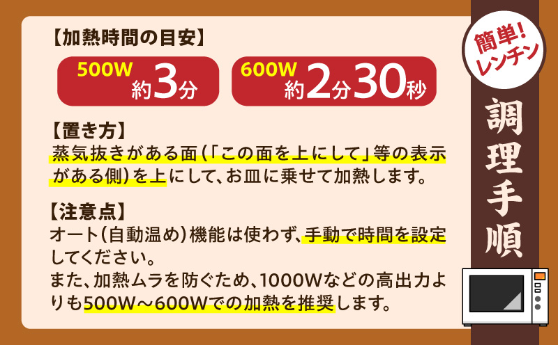 【レンチンで完成】やわらかハラミ牛丼 1.8kg（150g×12P）【個食パック 牛肉 冷凍 牛丼の具 簡単調理 時短ごはん 小分け 冷凍】