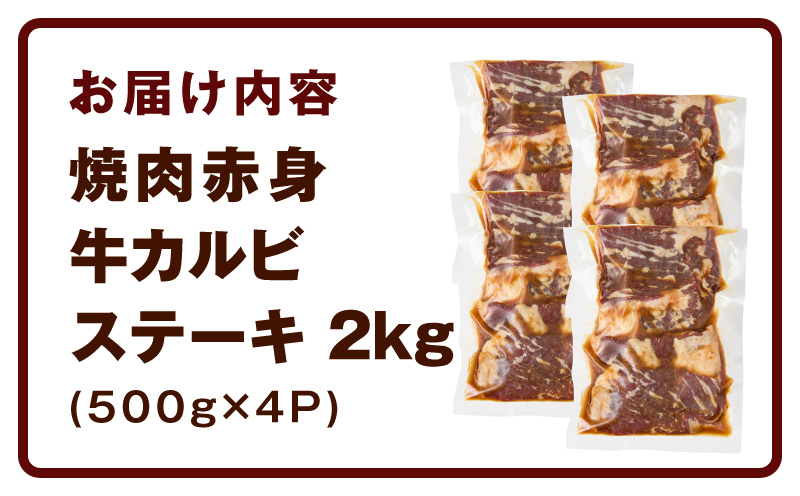 赀身ã«ã«ã ã¹ããŒã 2kg çŒèçš 500gÃ4Pãæ°·æž©çæÃç¹è£œã㬠çè ãã© åãèœãšã èš³ãã ãµã€ãºäžæãã