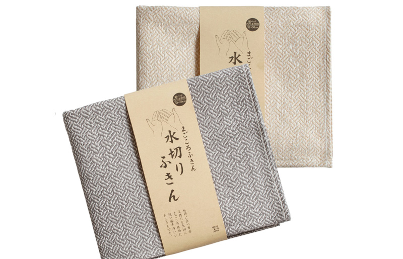 【スピード発送】まごころ水切りふきん 2枚 グレー&ベージュ【ふきん 布巾 台拭き 台ふき 簡単 雑貨 日用品 掃除 キッチングッズ キッチン道具 台所用品】