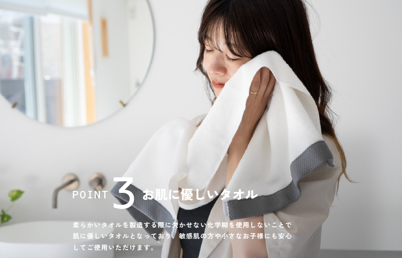 【スピード発送】ロイヤルフェイスタオル ライトグレー3枚