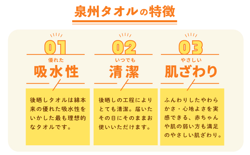 【スピード発送】ザ・泉州タオル （アイボリー 約33×86cm 12枚） ボーダーつきフェイスタオル