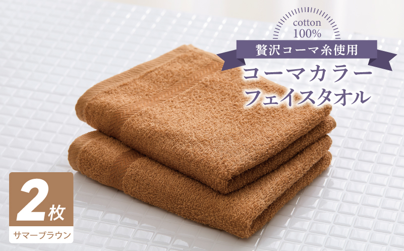 ã³ãŒãã«ã©ãŒãã§ã€ã¹ã¿ãªã« 2æïŒãµããŒãã©ãŠã³) ãæ³å·ã¿ãªã« åœç£ åžæ°Ž èæ æ®æ®µäœ¿ã ç¡å° ã·ã³ãã« æ¥çšåã