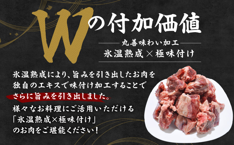 【氷温熟成×極味付け】煮込み用 牛ヒレ肉 切り落とし 3kg【小分け 500g×6P 訳あり サイズ不揃い やわらか ステーキ ひと口サイズ カット済み】