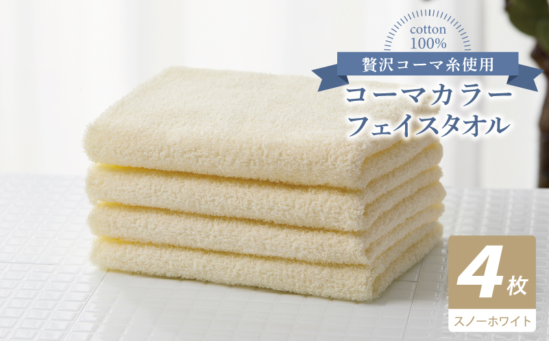 ã³ãŒãã«ã©ãŒãã§ã€ã¹ã¿ãªã«4æã»ããïŒã¹ããŒãã¯ã€ãïŒãæ³å·ã¿ãªã« åœç£ åžæ°Ž èæ æ®æ®µäœ¿ã ç¡å° ã·ã³ãã« æ¥çšåã