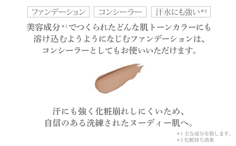 アリスベル UVヌーディーファンデーション30g