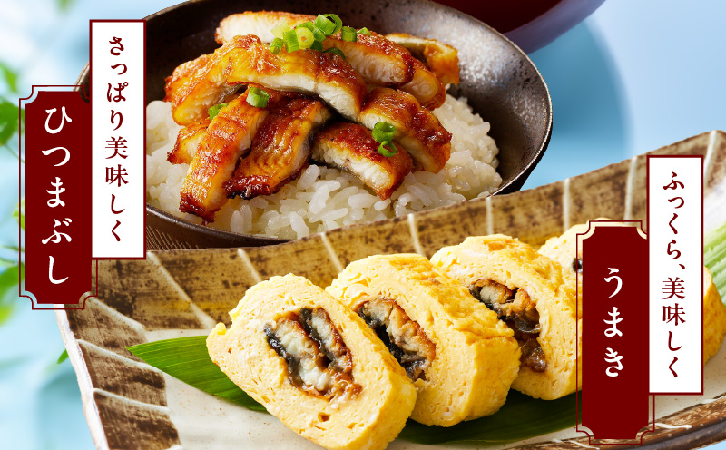 【土用の丑の日】国産うなぎ蒲焼 320g以上（大サイズ2尾）【レンチン 湯煎対応 簡単調理 鰻 ウナギ 人気総菜 日本産 特別規格 大阪 泉佐野 大阪府 泉佐野市】