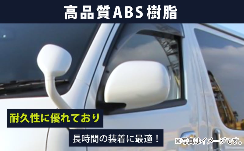 【スピード発送】ハイエース ドアミラー サイドミラー カバー 塗装品 209 ブラックマイカ