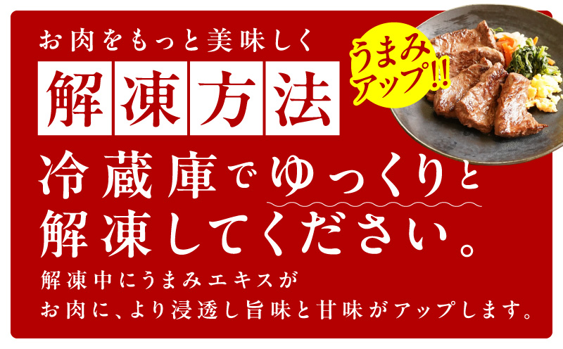 牛肉 ハラミ 1kg 小分け 250g×4P【氷温熟成×極味付け 味付き 牛肉 訳あり 不揃い 焼肉 BBQ 野菜炒め 圧倒的企業努力】