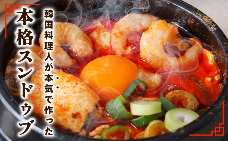 æšã¿ã®ã¬ãã«ãéããç¡æ·»å ã®æµ·é®®ã¹ã³ãã¥ãïŒ2人åïŒãæ¬å Ž çŽè±è
éåœ æµ·é®® ã¹ãŒã æ£è äººæ° éåœæçã