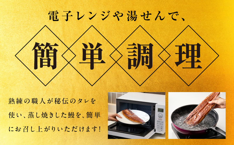 うなぎ 蒲焼き 暴れ盛り 合計 600g【鰻 真空パック 簡単調理 訳あり サイズ不揃い 人気 惣菜 うな重 うな丼 ひつまぶし にも】