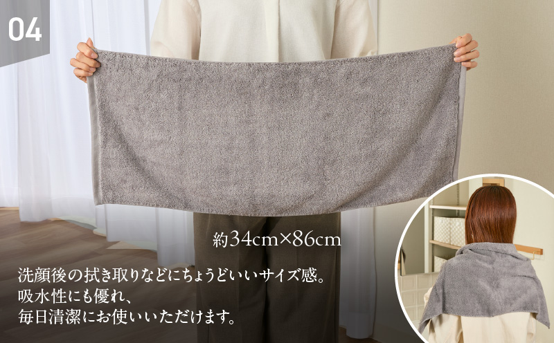 めっちゃええや〜ん24 フェイスタオル 6枚 パープルグレー