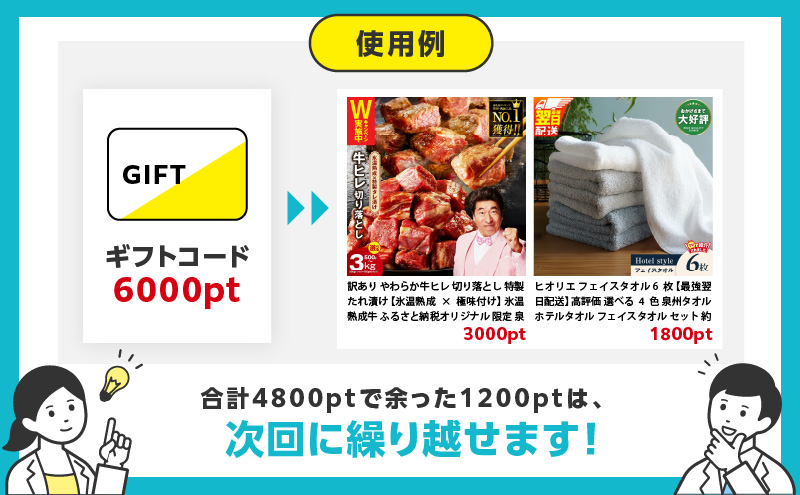 【有効期限なし】 あとから選べる 泉佐野ふるさとギフト（寄附100,000円コース）【3000品以上掲載 高評価 カタログ 肉  牛たん ビール  かに サーモン 野菜 定期便 おせち タオル ティッシュ あとからセレクト カタログギフト】