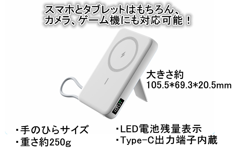 ã¢ãã€ã«ããããªãŒ 軜é å°å USB Type-C 10000mAh ã¯ã€ã€ã¬ã¹