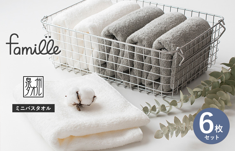 ãã¡ããŒãŠ ãããã¹ã¿ãªã« 6æïŒãã¯ã€ãïŒã°ã¬ãŒïŒããã§ã€ã¹ã¿ãªã« ä»¥äž ãã¹ã¿ãªã« æªæº æ³å·ã¿ãªã« åžæ°Ž æ®æ®µäœ¿ã ã·ã³ãã« æ¥çšå ãããã