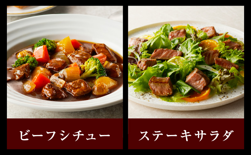 【特別規格】黒毛和牛 ヒレステーキ ＋ サイコロステーキ 合計 880g【氷温熟成×極味付け 牛肉 和牛 経産牛 訳あり サイズ不揃い 規格外 数量限定】