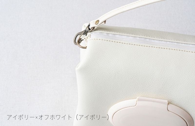 tontoオリジナルおむつポーチ（アイボリー×オフホワイト）