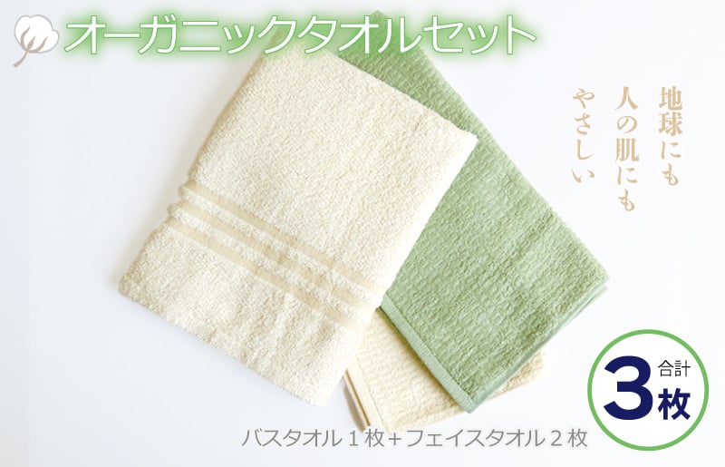 ãªãŒã¬ããã¯ã¿ãªã«ã»ãã åèš3æïŒãã¹ã¿ãªã«1æ ãã§ã€ã¹ã¿ãªã«2æïŒ