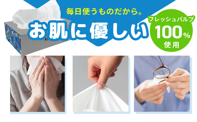 ããã¯ã¹ãã£ãã·ã¥ 50ç®±Ã300æ(150çµ)ãçæŽ»çšå ãŸãšãè²·ã æ¥çšå å¿
éå çŽ åžžåå åè é²çœ ãªãã£ã¹ ãã£ãã·ã¥ããŒã㌠ãŠãã£ãã
ãã£ãã·ã¥ å€§éª æ³äœé 倧éªåº æ³äœéåžã
