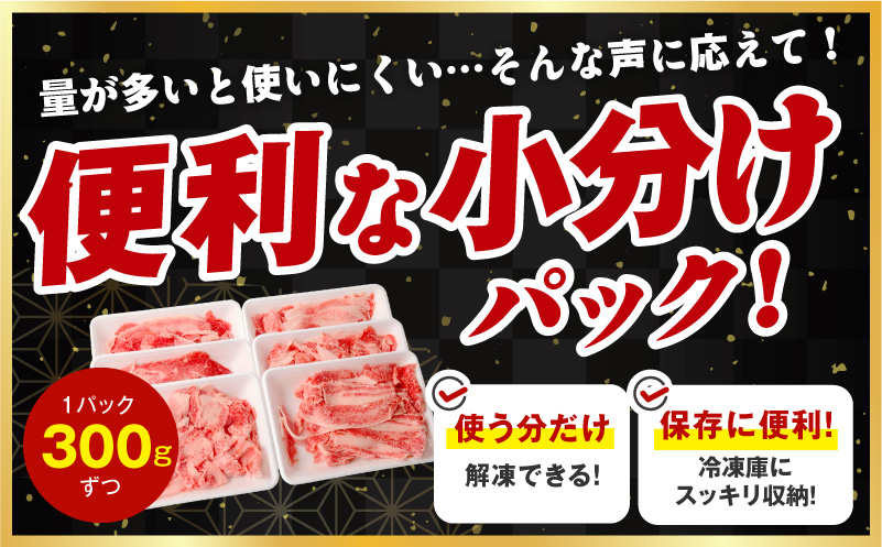 国産豚肉 4種 定期便 2.4kg×3回【氷温熟成×極味付け 小分け 300gパック ぶたにく 普段使い 野菜炒め 切り落とし 毎月配送コース】