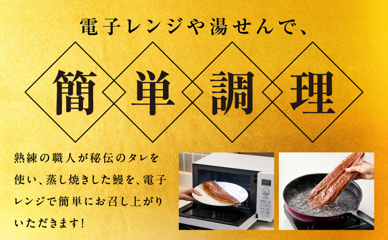 うなぎ 蒲焼き 暴れ盛り 合計 900g【鰻 真空パック 簡単調理 訳あり サイズ不揃い 人気 惣菜 うな重 うな丼 ひつまぶし にも】