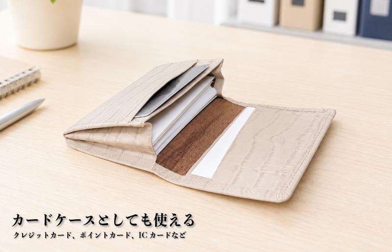 【父の日】板谷革工房 本革名刺入れ「端正の所作」（ベージュ）