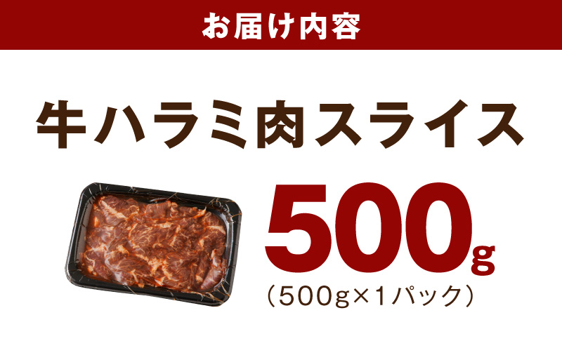 ãã詊ããçãã©ãè 500g èåã ã¹ã©ã€ã¹ å°åã èš³ãã ãµã€ãºäžæã ç§äŒã®èµ€ã¿ã¬æŒ¬ã çŒè çè