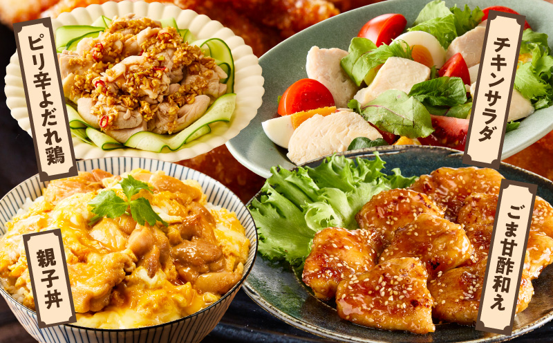 【カット済み】国産 鶏肉セット 4.2kg（もも ＆ むね）【スピード発送 氷温熟成×極味付け 小分け 鶏肉 とり 簡単調理 唐揚げ 親子丼 冷凍】