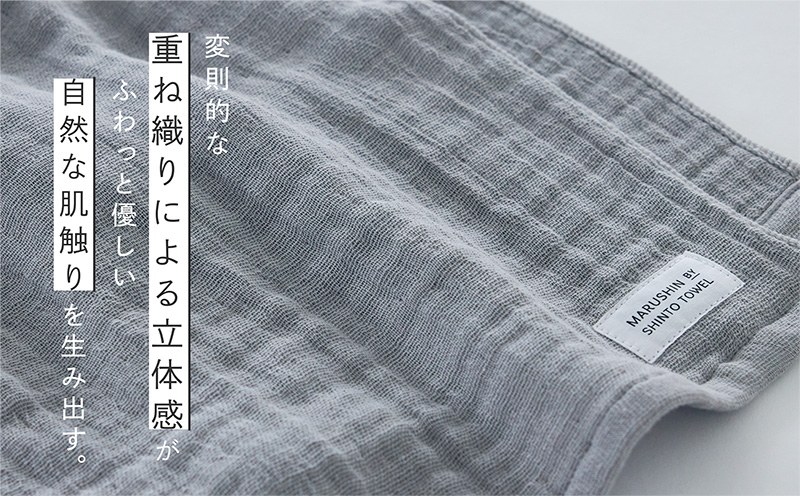 神藤タオル「ランダムガーゼ・フェイスタオル」（グレー）3枚セット【国産 吸水 普段使い シンプル 日用品 家族 ファミリー】