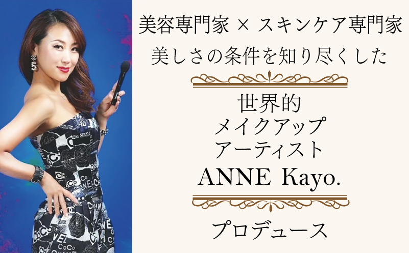 NAIL&MAKE BAR ANNE ネイル・ハンドオイル 1個