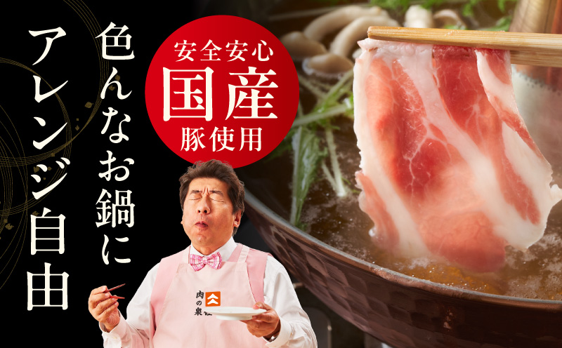 国産 豚しゃぶ セット 2.4kg もも 肩ロース スライス【氷温熟成×極味付け 豚肉 小分け 300g×8P ぶたにく 普段使い しゃぶしゃぶ】